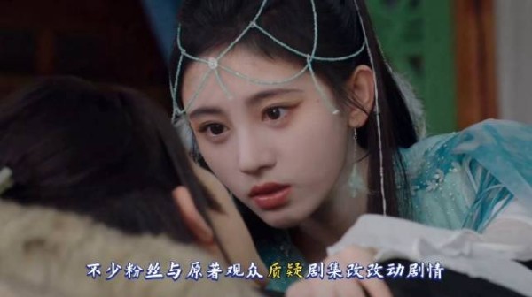 鞠婧祎主演的《万花世界》引发舆论争议