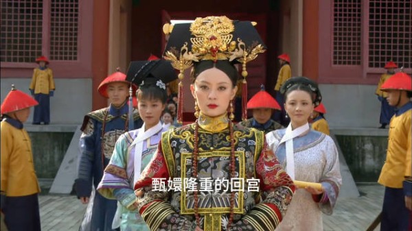 甄嬛变身熹妃霸气回宫 最高兴的就是眉庄了