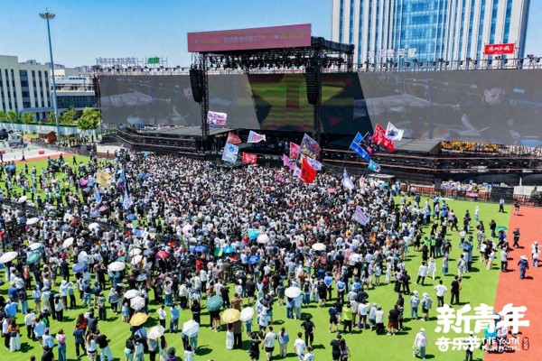 全城嗨唱！新青年音乐节连续三年落地德州天衢新区，赋能城市青春文旅新名片