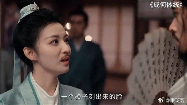 《成何体统》王楚然丞磊 庾妃按照蛋总化妆样子找人,被吐槽:胡子拉碴像我妈?