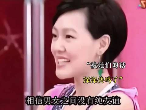 “我依旧相信男女纯友谊,只是清楚在这之前有人悄悄试探过爱意最后作罢”