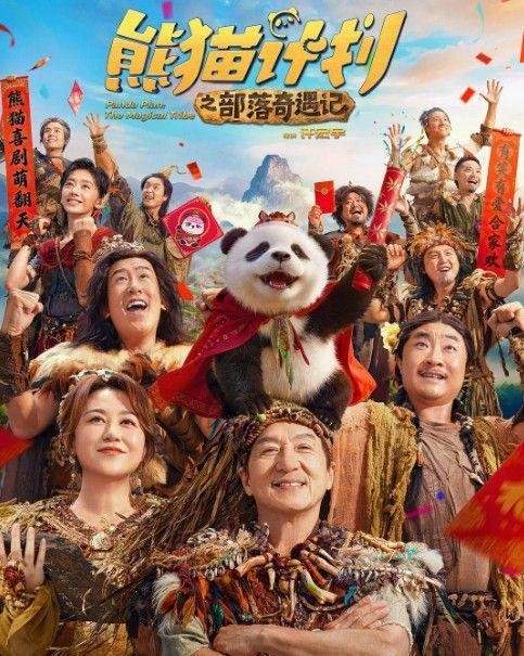 成龙口碑最差的6大烂片,侮辱观众智商,自砸招牌