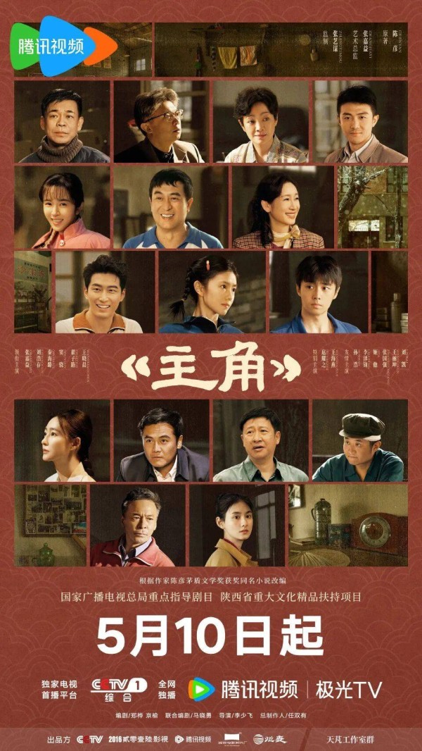 《主角》定档，王菲一曲戏腔封神，长剧对短剧发起了“降维打击”