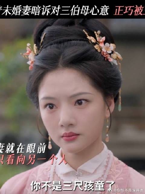 陈玄青一句“早有喜欢的人”，把几个人的心事都翻了出来