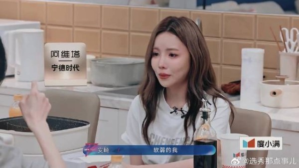 女孩哭到崩溃，被前辈一番话打醒