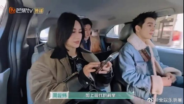 尚雯婕周峻炜专注事业,畅谈INFJ人格特质