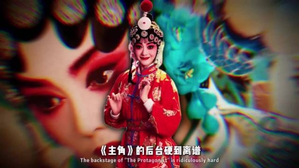 张嘉益携秦海璐孙浩等老友演绎《主角》陕派风情