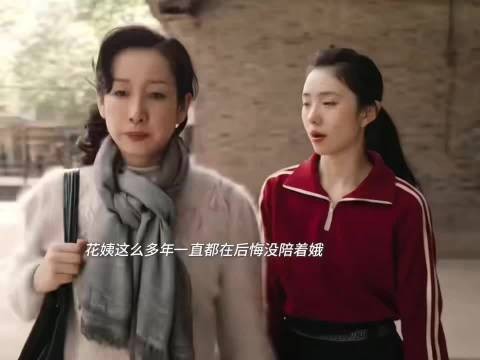 秦海璐直接把我骂服了，花彩香护犊子的样子，好想让她当我老板