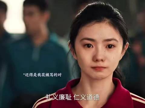 秦海璐148字长台词驳斥流言，演绎花彩香仗义护友