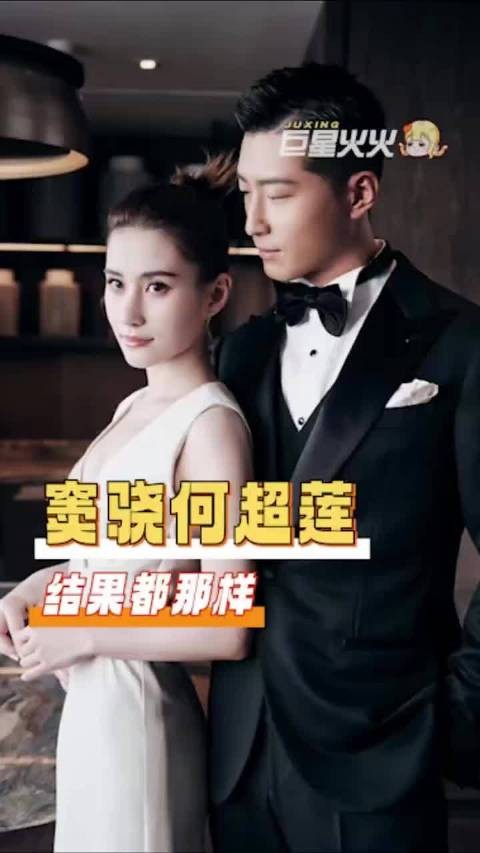 窦骁曾为婚礼花光积蓄、被嘲赘婿，如今凭《主角》翻红，窦骁的结局早就写好了