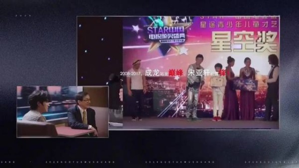 宋亚轩回顾成长路，国乐无双剪辑来时路