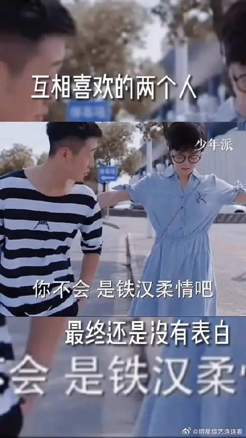 钱三一和林妙妙终究是意难平.
