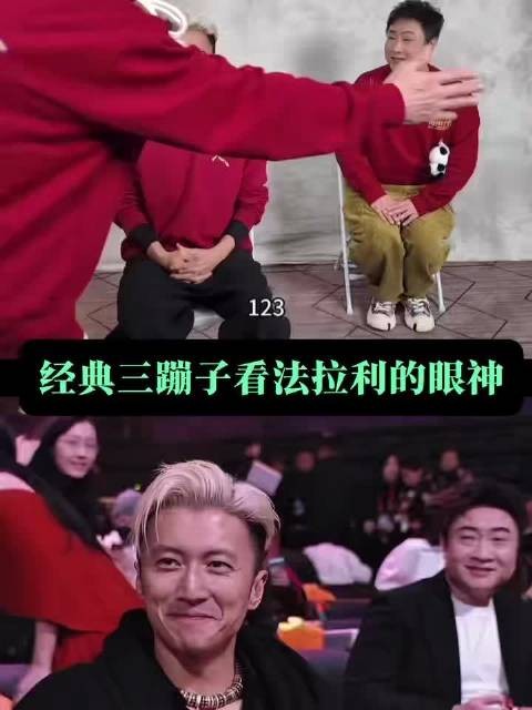 谢霆锋演唱会偶遇乔杉，粉丝惊喜重逢