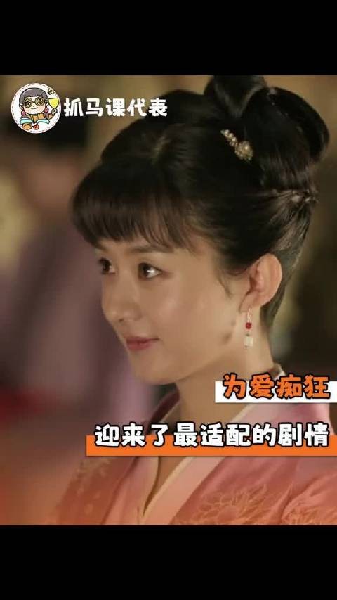 小公爷，你终究是怯了？