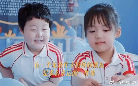 有种幸运是身边总有个朋友,默默守护你彩色的梦和超多小美好