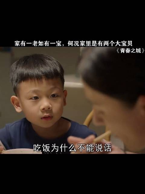 有这样的公公和老丈人,家庭不和睦才怪 !