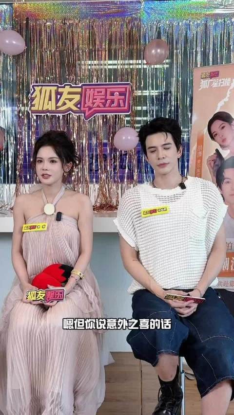 虞书欣为林柏叡洪潇新剧打call，苍兰诀主演互动力赞情谊