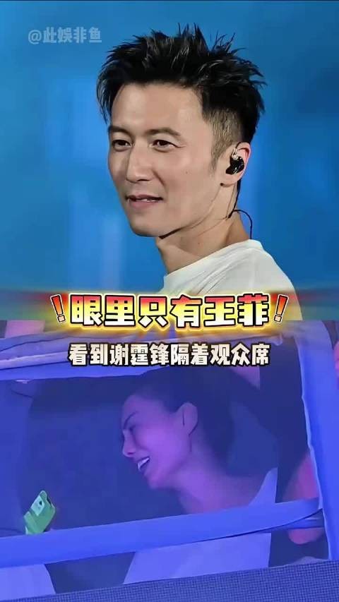 窦唯隐居李亚鹏做慈善,谢霆锋王菲复合12年甜蜜依旧