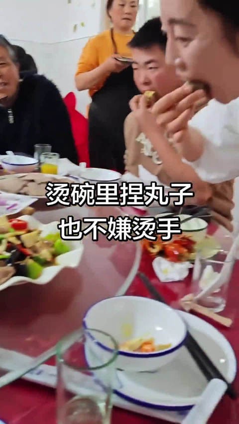 不就一个丸子至于吗？
