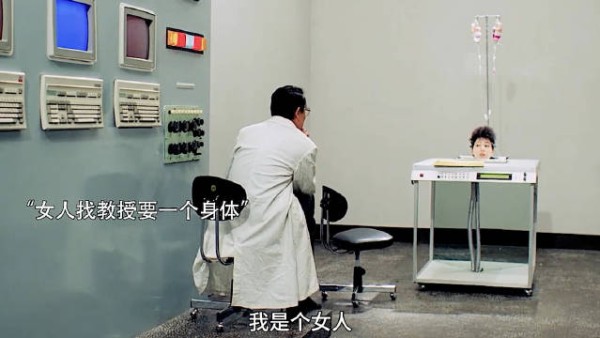 女人只剩下一个头颅，竟然被教授用其他女人的身体复活