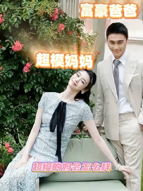 奚梦瑶何猷君法国大婚群星璀璨，一双儿女太可爱，赌王三太缺席