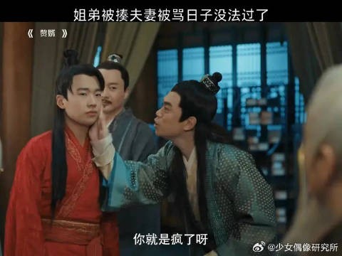 果然一个被窝睡不出两种人