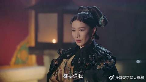娴妃亲手勒死了嘉贵人，看这眼神彻底黑化了