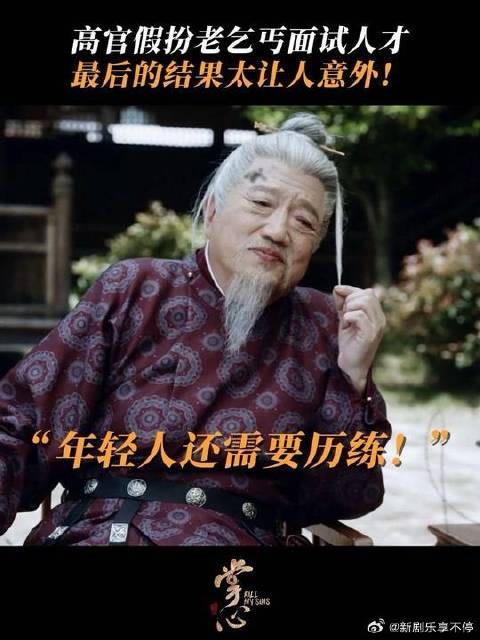 古代高官选拔人才竟是以此为准？最后的结果太让人意外