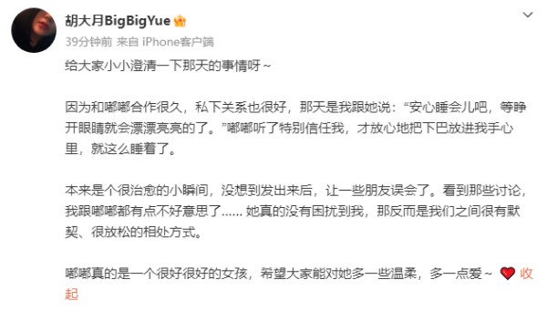 ScreenShot_2026-06-01_195841_187.png