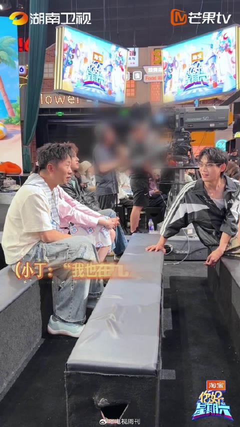 难得的吉利时刻,和你好星期六共度美好周末