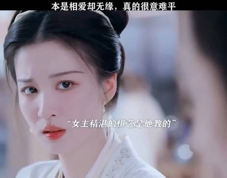 本是相爱却无缘，真的很意难平《柳舟记》张晚意王楚然刘令姿常华森张弛