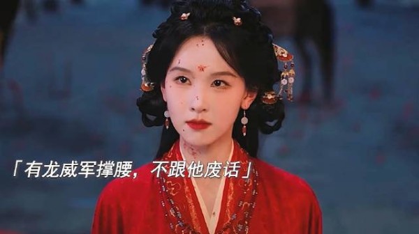 有了父亲留下的神秘军队助力，这下该逆风翻盘了！
