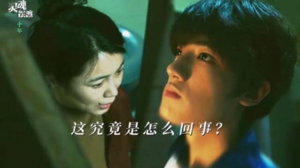 每天重复的对话和炖鸡,到底谁陷入了时间循环? 灵魂摆渡十年 灵魂摆渡
