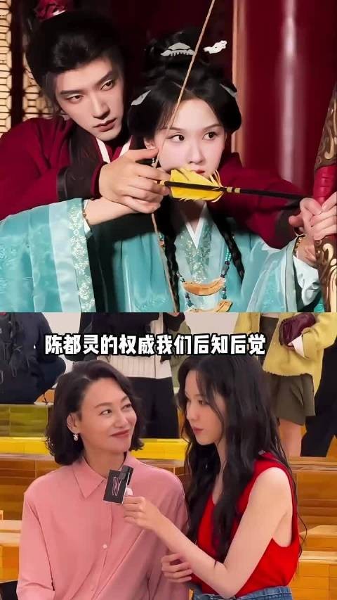 陈都灵人脉影响力多权威？杨洋关晓彤好友包场，惠英东实力派力捧 ，李昀锐