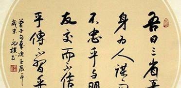 曾国藩与众不同的读书十字箴言，字字玑珠，耐人寻味