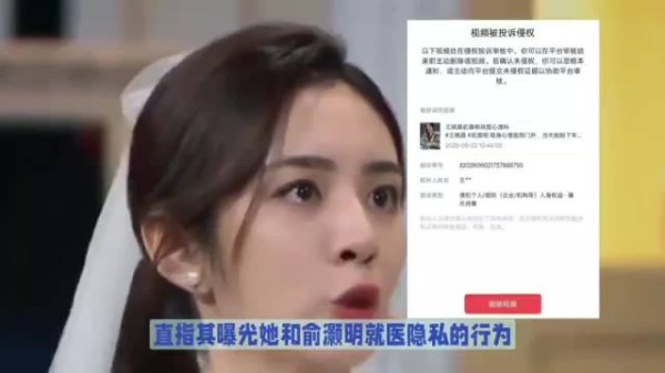 王晓晨俞灏明现身心理医院被拍,就医视频遭举报下架