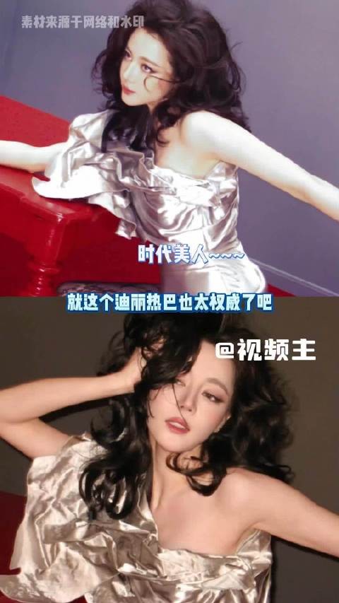迪丽热巴舞台表现力震撼全场