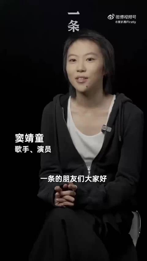 窦靖童歌手舞台和解内耗，随心歌唱不迎合