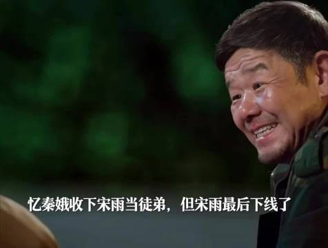忆秦娥小宝病情因宋雨下线再度恶化