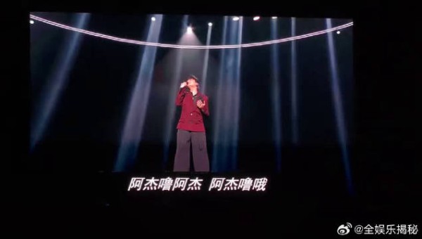 海来阿木来助阵了，这波期待值直接拉满！