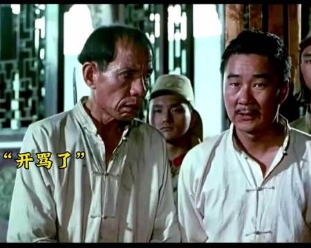 经典喜剧片《巧奔妙逃》，魏宗万饰演老幺