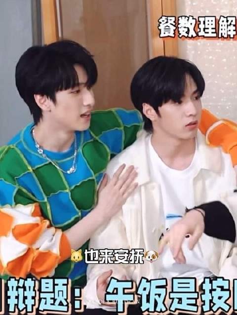 刘耀文朝严浩翔高声说话——全网都找不到这类原片