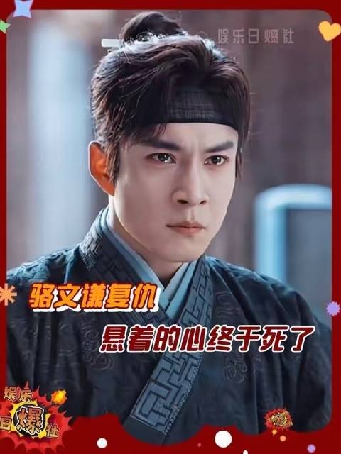 迎来关键转折，为他捏了把汗，可那颗悬着的心终究沉了下去