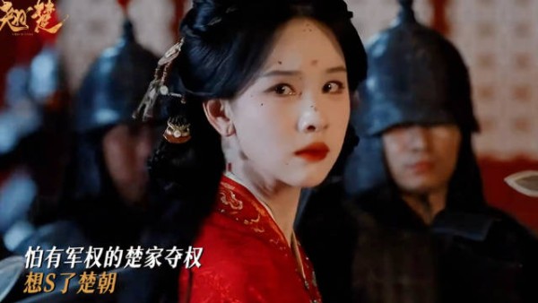 陈都灵主演《翘楚》短剧,楚朝赌局牵动终身