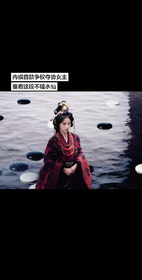 这段剧情让我浑身战栗