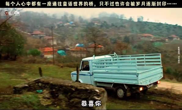评分9.8,这绝对是人生必看的一部宝藏电影,看完被深深治愈!