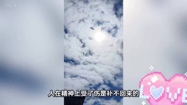 《人间失格》揭示精神创伤不可逆性