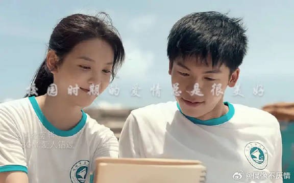 “校园时期的爱情总是很美好!”