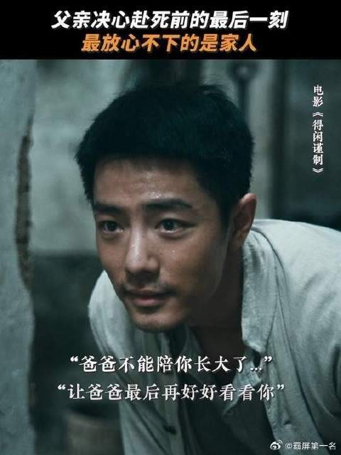 对家的担当，就是把“我”放在“你们”之后