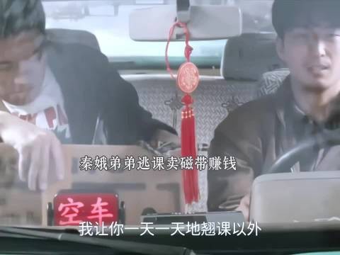 整日揪心系刘红兵出行安危，原来再风光的人步入婚姻，也难逃一地琐碎磨人心